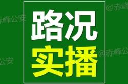 赤峰公安部门官网电话号码