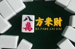 赤峰八财烧烤电话号码多少