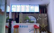 赤峰泰洁洗衣店地址电话号码