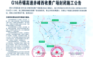 赤峰西卡专卖店电话地址查询