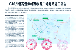 赤峰西卡专卖店电话地址查询