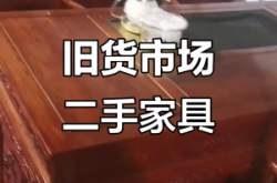 赤峰茶桌二手市场电话号码