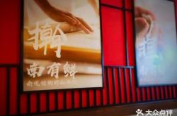 赤峰门卫饺子馆电话号码查询