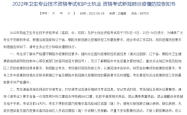 赤峰防控健康码申诉电话是多少