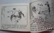 两义轩餐厅怎么样