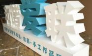 赤峰存包柜加工厂电话号码