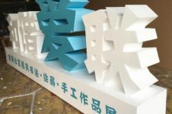 赤峰存包柜加工厂电话号码