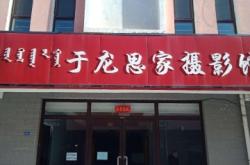 赤峰市和美建材市场电话号码