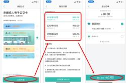 赤峰公交运行监测站电话号码