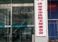 赤峰牛营子医院地址电话号码