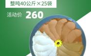 赤峰护肩石模具厂家电话号码