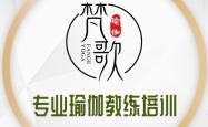 赤峰市瑜韵瑜伽馆电话号码