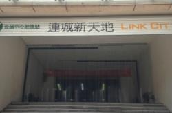 赤峰新天地营业时间
