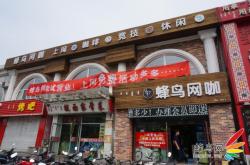 赤峰网咖团购电话多少号