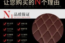 赤峰大包围脚垫厂电话号码