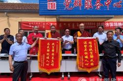 赤峰市佛教寺院电话号码是多少
