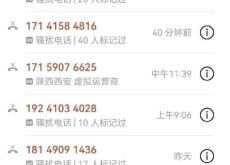 乌丹到赤峰托运电话号码多少