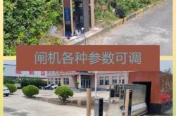 赤峰停车管理