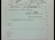 赤峰市动物检疫所电话号码