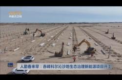 赤峰自来水施工单位电话号码