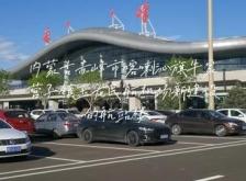 赤峰穆家营子镇政府电话号码