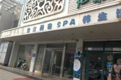 赤峰铁南养生馆电话多少号