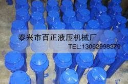 赤峰法兰液压缸厂家电话号码