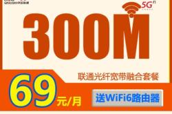 中国联通宽带赤峰客服电话号码