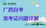 赤峰自考联系电话查询号码是多少