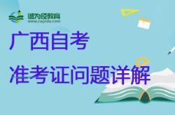 赤峰自考联系电话查询号码是多少