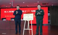 赤峰法律援助咨询中心电话号码