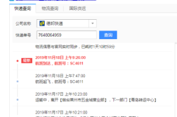 赤峰到东昌区物流电话多少号