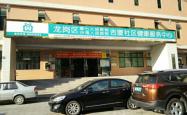 赤峰市满井新村社区电话号码
