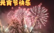 赤峰市卖烟花的地点电话号码