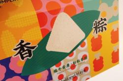 赤峰好利来粽子店电话地址查询