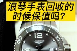 赤峰苹果二手手表售后电话号码