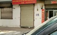 赤峰翁牛特小吃店电话号码