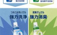 赤峰花香洗衣液专卖店电话号码