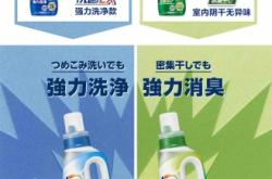 赤峰花香洗衣液专卖店电话号码