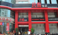 赤峰四监狱门口西饭店电话号码