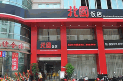 赤峰四监狱门口西饭店电话号码