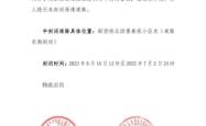 赤峰新惠客车电话号码多少号