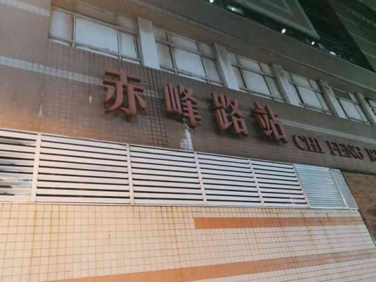 赤峰保温门窗工厂店电话号码查询-第1张图片
