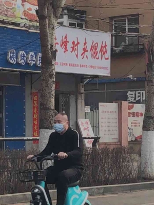 赤峰美食苍蝇小馆电话多少号-第1张图片
