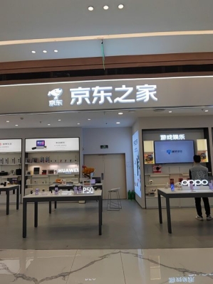 赤峰市光明家具厂电话号码-第1张图片