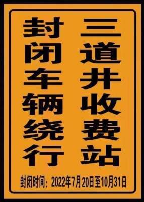 赤峰标志牌定做厂家电话号码-第1张图片