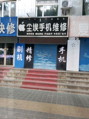 赤峰精修变速箱电话地址查询-第1张图片