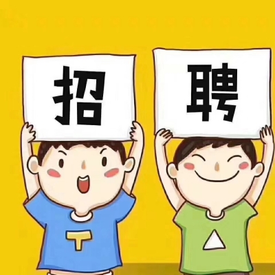 赤峰光头发型师招聘电话号码-第1张图片