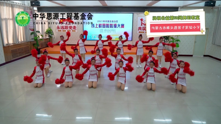 赤峰市婷婷舞蹈班电话号码-第1张图片