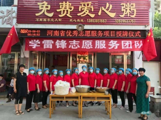 赤峰市暖心粥店电话号码-第1张图片